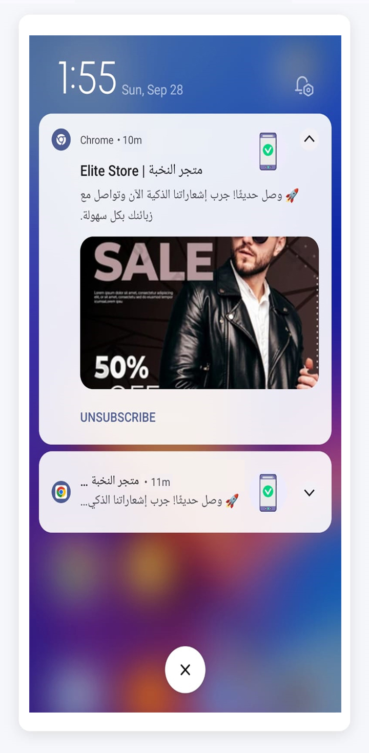 Receive Notifications
